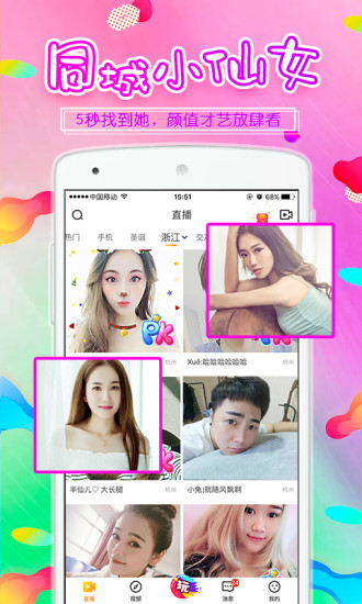 kk直播谁是百万富翁答题苹果版下载