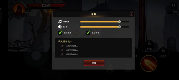 暗影骑士绝命旅途 暗影骑士绝命旅途