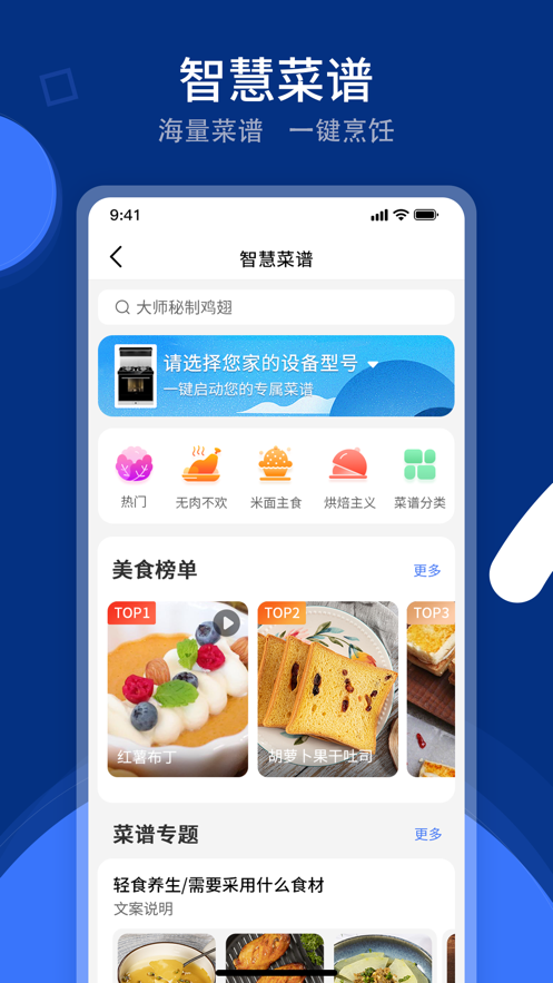 火粉俱乐部app下载