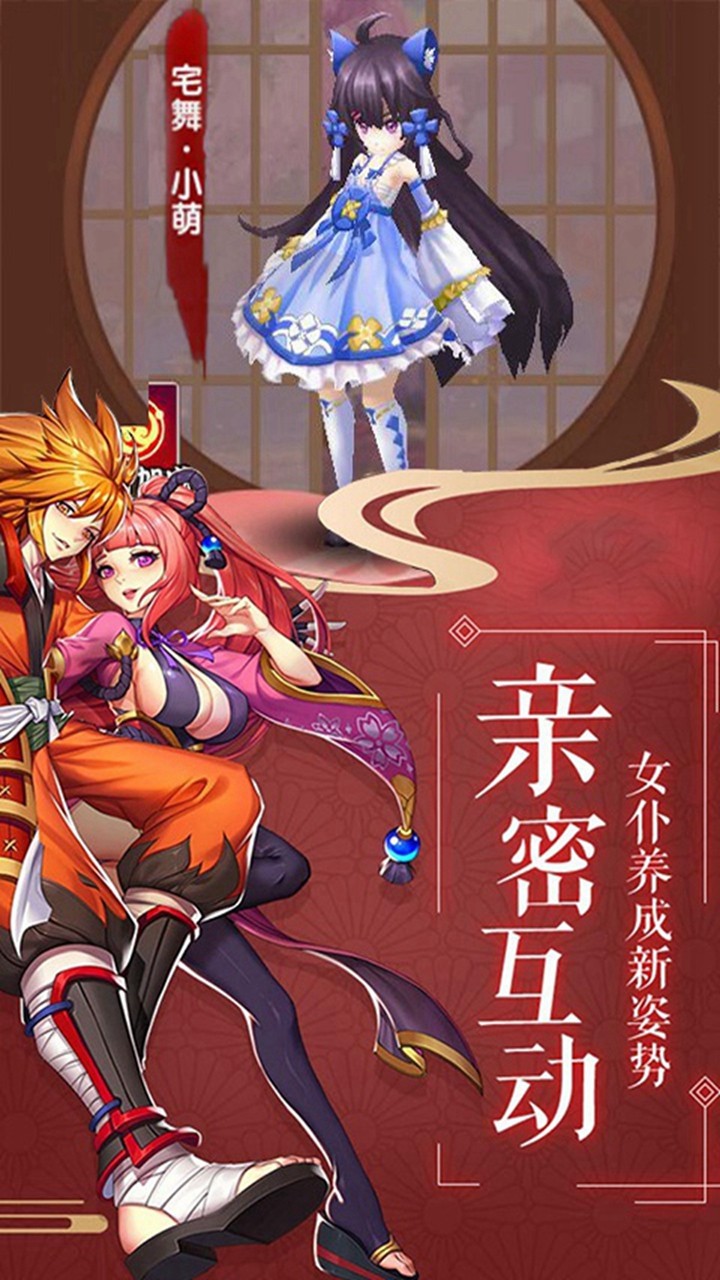 最终梦想OL手游ios版