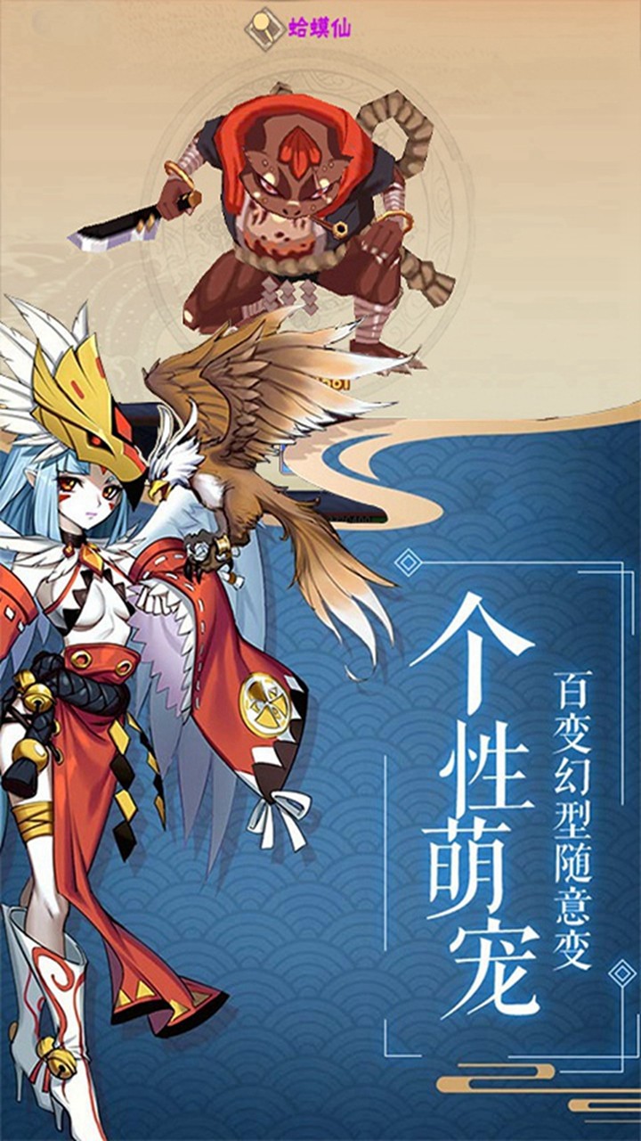 最终梦想OL手游ios版