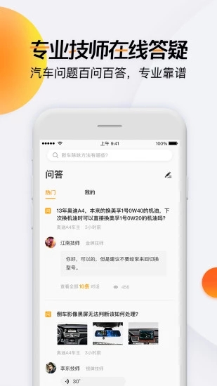 开吧ios版
