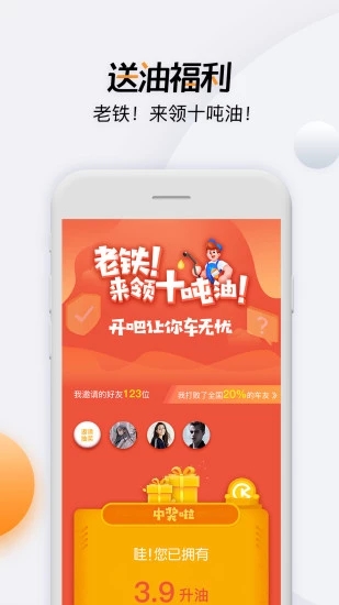 开吧ios版