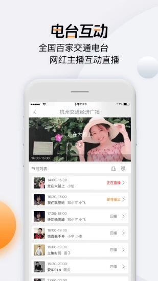 开吧ios版