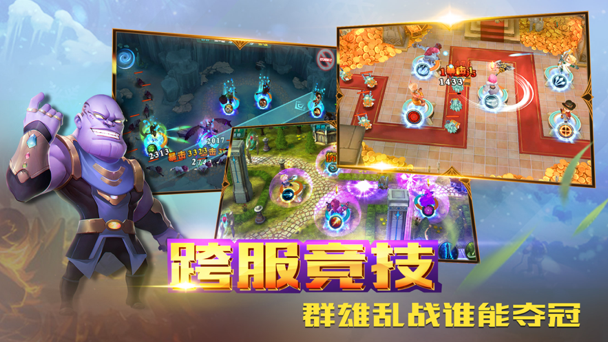 守护城堡iOS版本