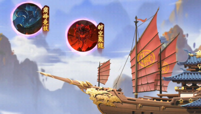 造梦大乱斗