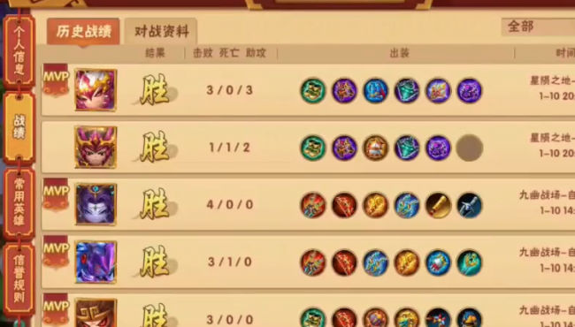 造梦大乱斗