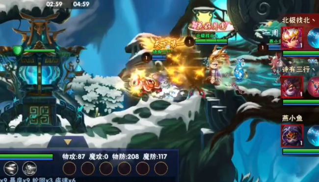 造梦大乱斗