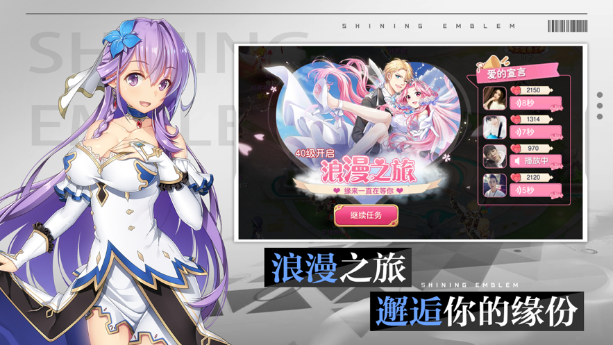 梦幻之灵手游iOS版