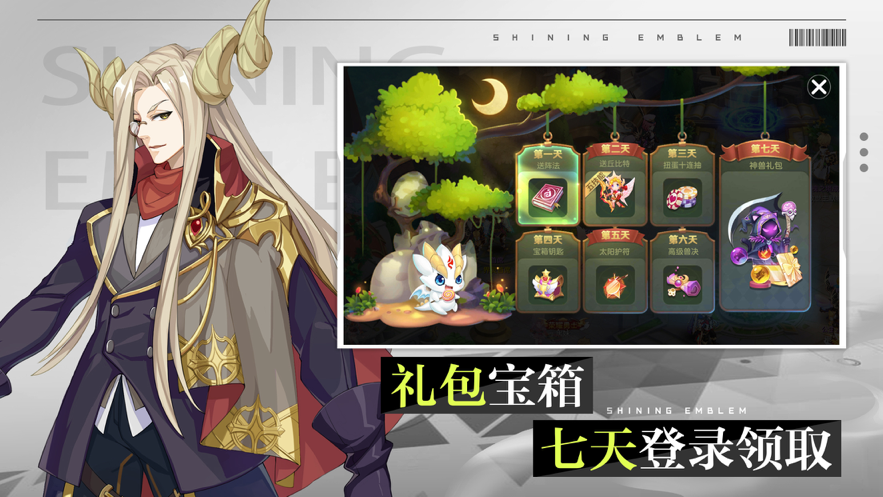梦幻之灵手游iOS版