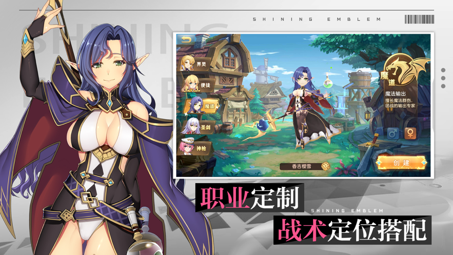 梦幻之灵手游iOS版