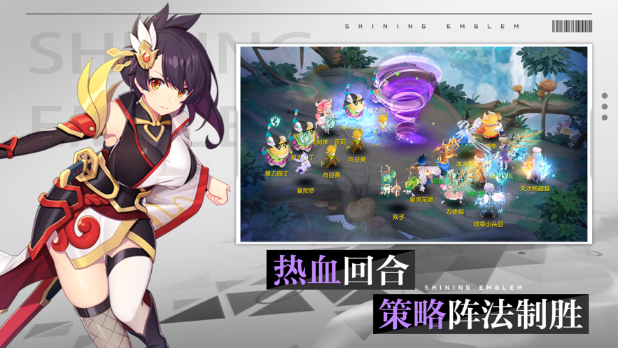 梦幻之灵手游iOS版