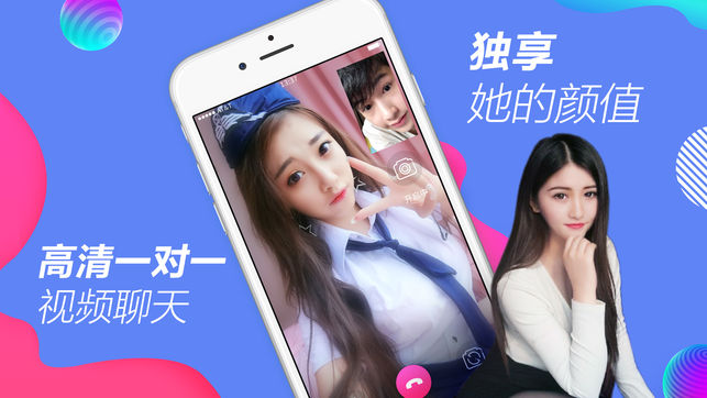 V聊社区iOS版