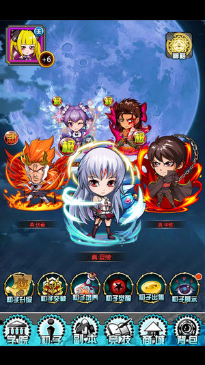 神契iOS版