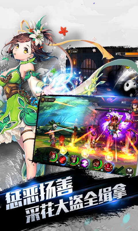 最无双ios版