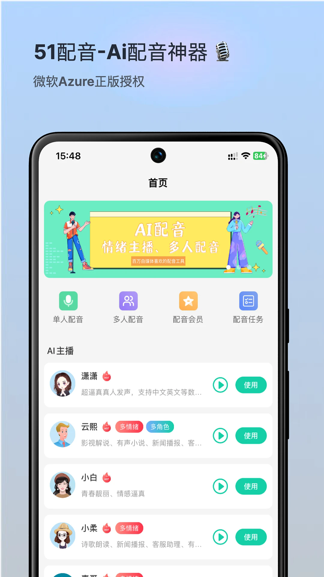 青岫
