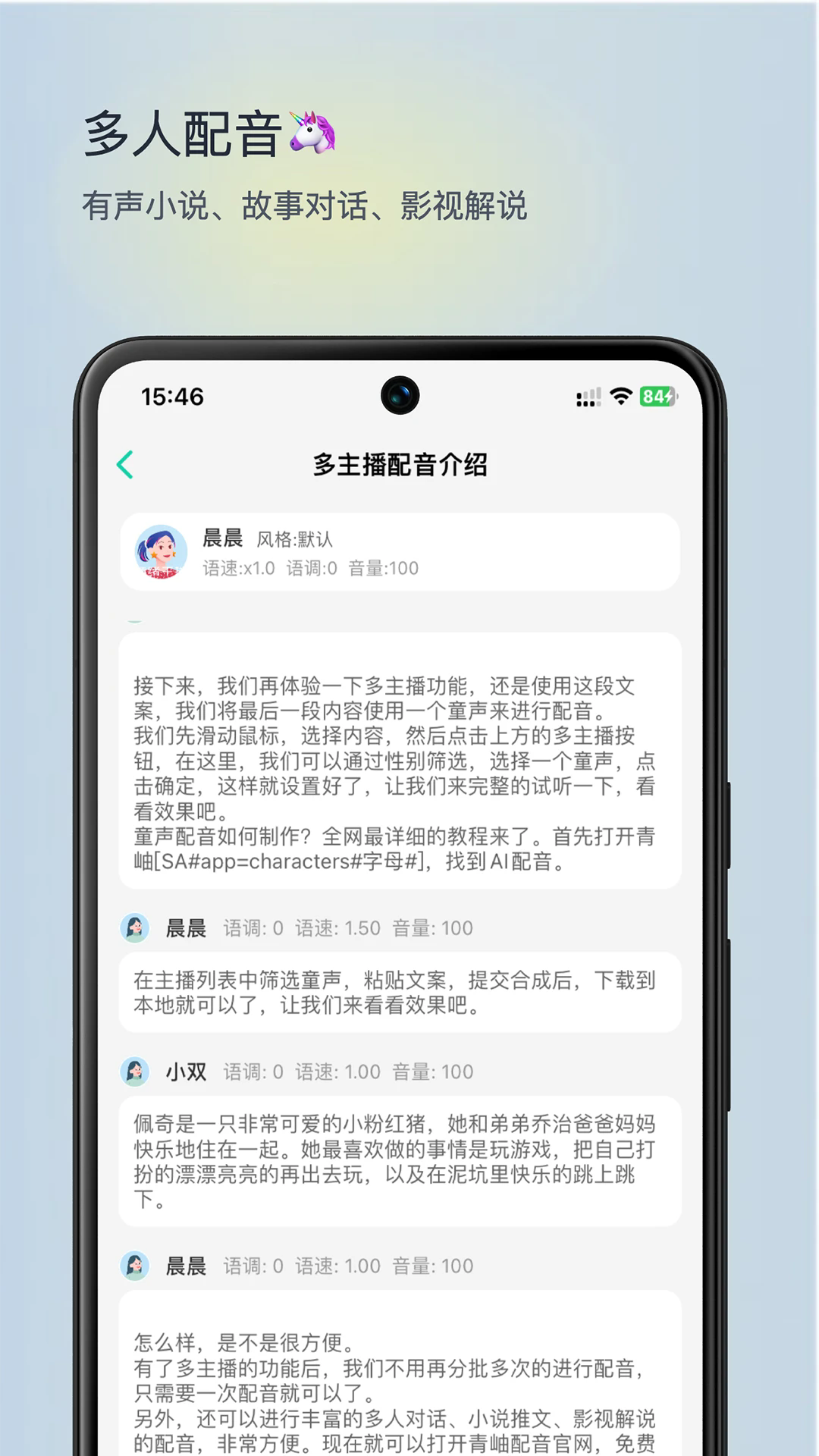 青岫