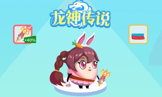 龙神传说