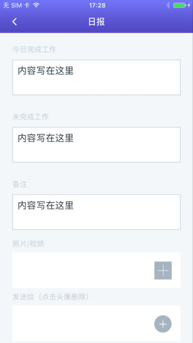 医养家园医护版