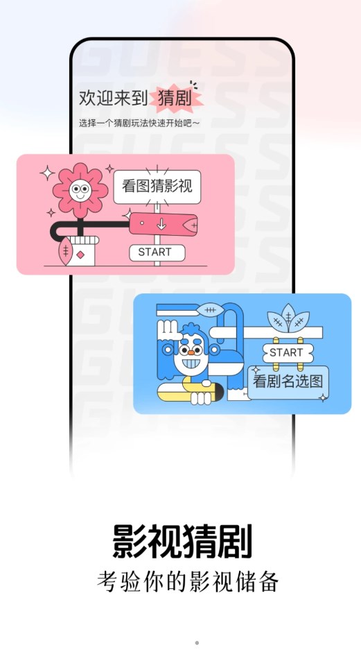 兔米追剧播放器