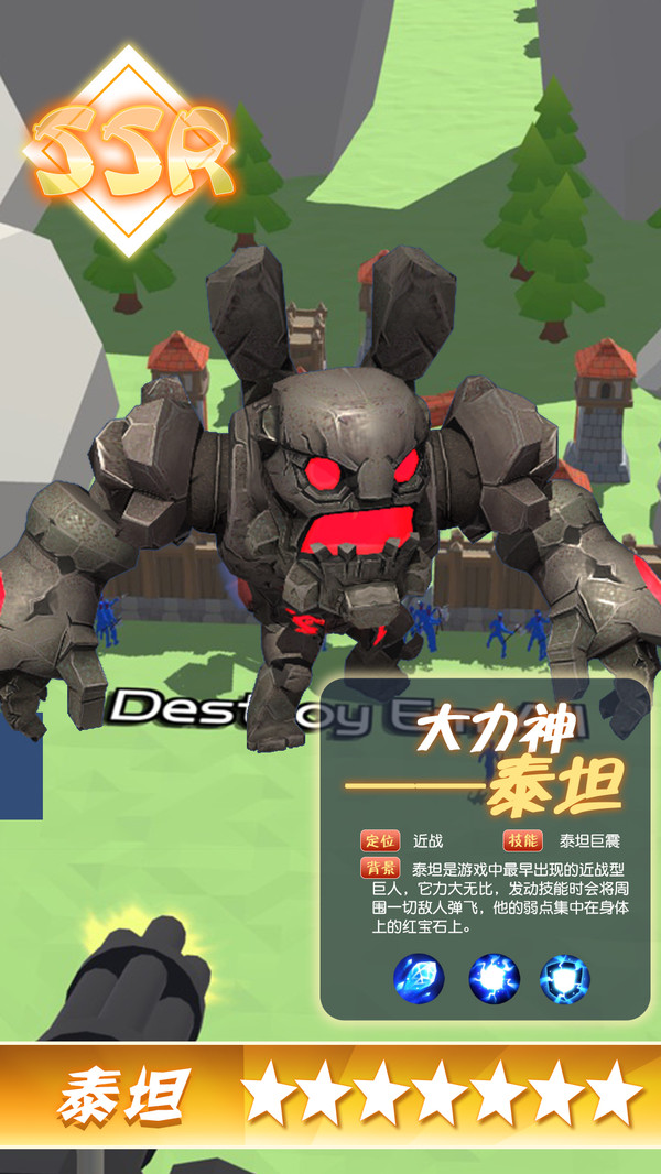 进击巨人游戏