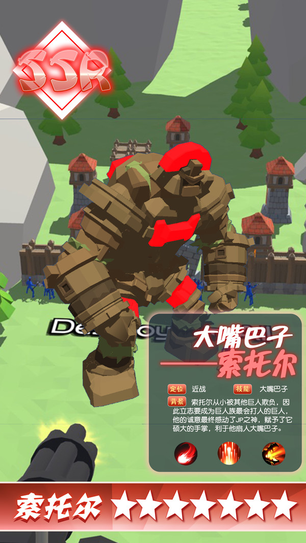 进击巨人游戏
