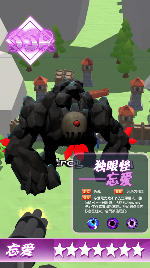 进击巨人游戏