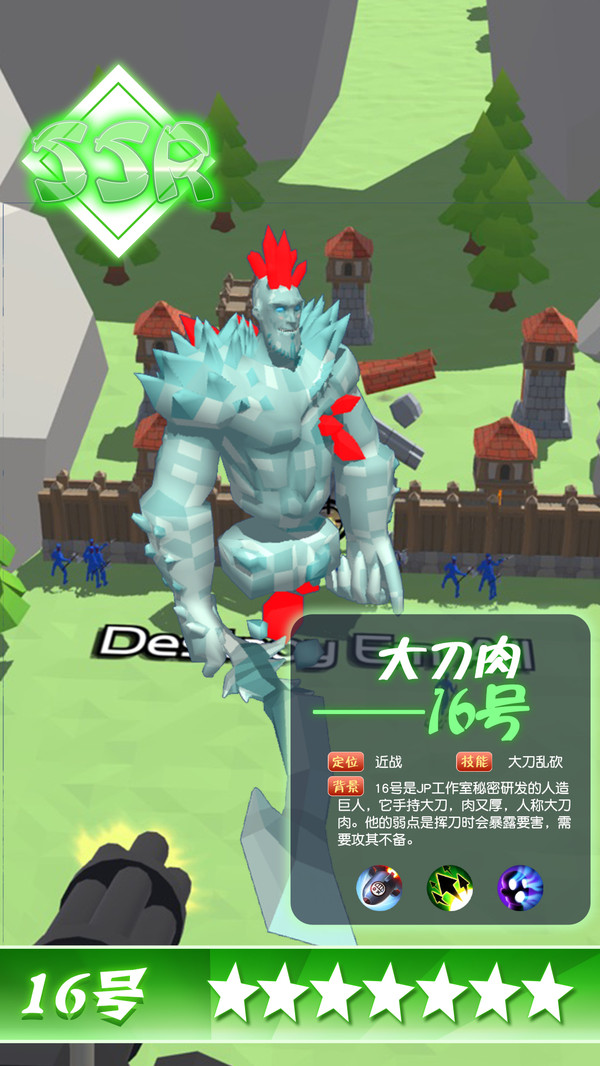 进击巨人游戏