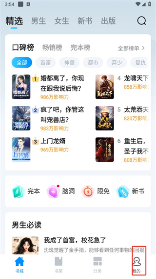 中企瑞铭小说阅读吧