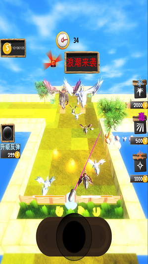 发射大师ios版