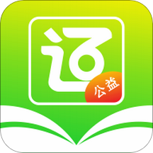 e考证通ios版