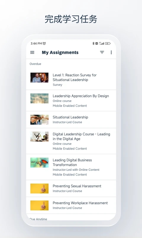 SAP SuccessFactors Mobile app