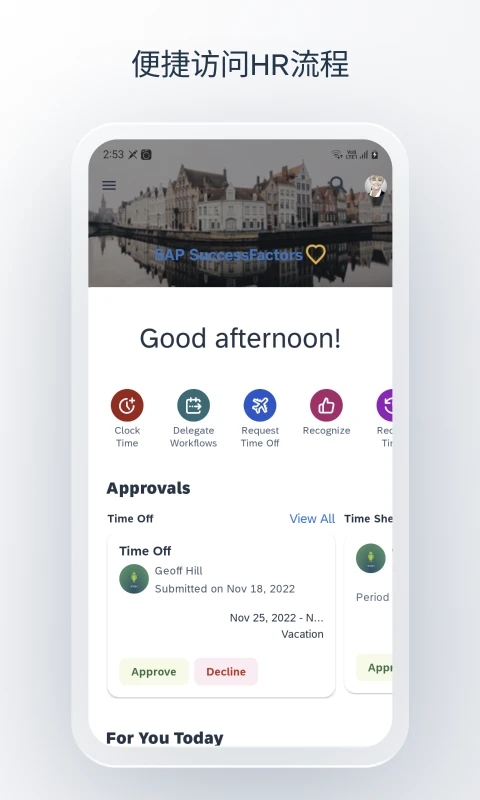 SAP SuccessFactors Mobile app