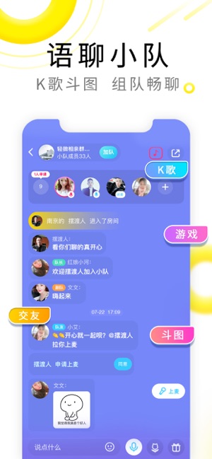 伊对ios版