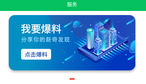 今日涟源app