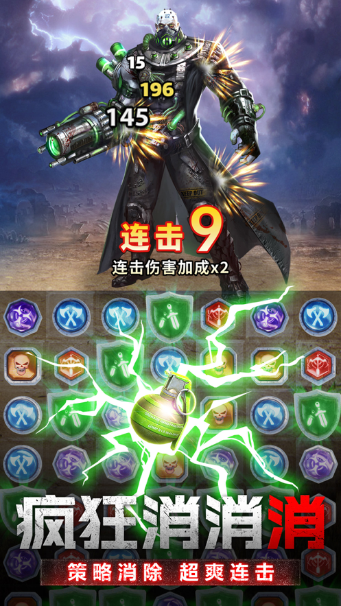 黎明之路官方正版下载iOS