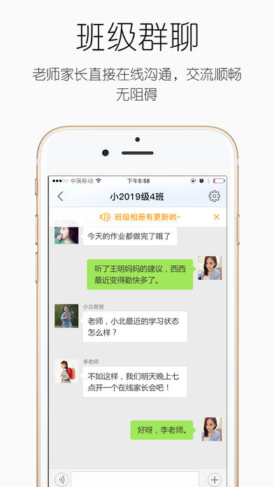 世纪守护iOS版下载