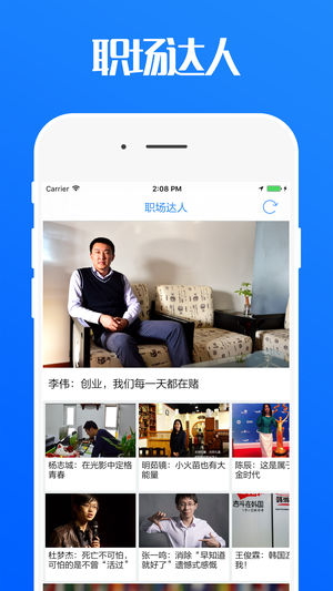 求职全能王