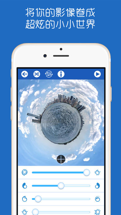 容我相机苹果版下载