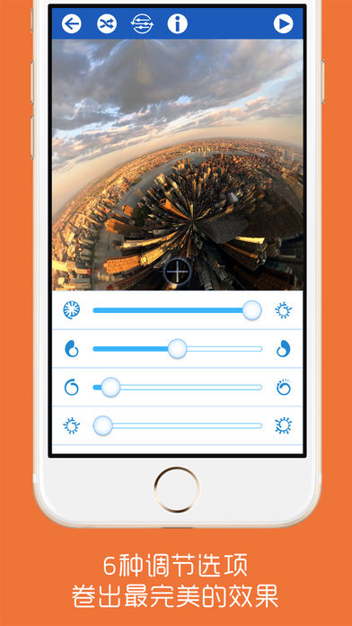 容我相机苹果版下载