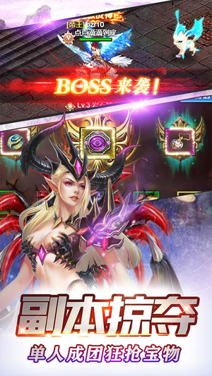 光明契约ios版