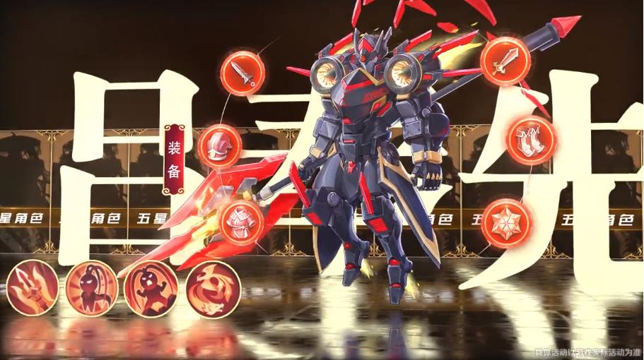 漫漫剑仙路游戏