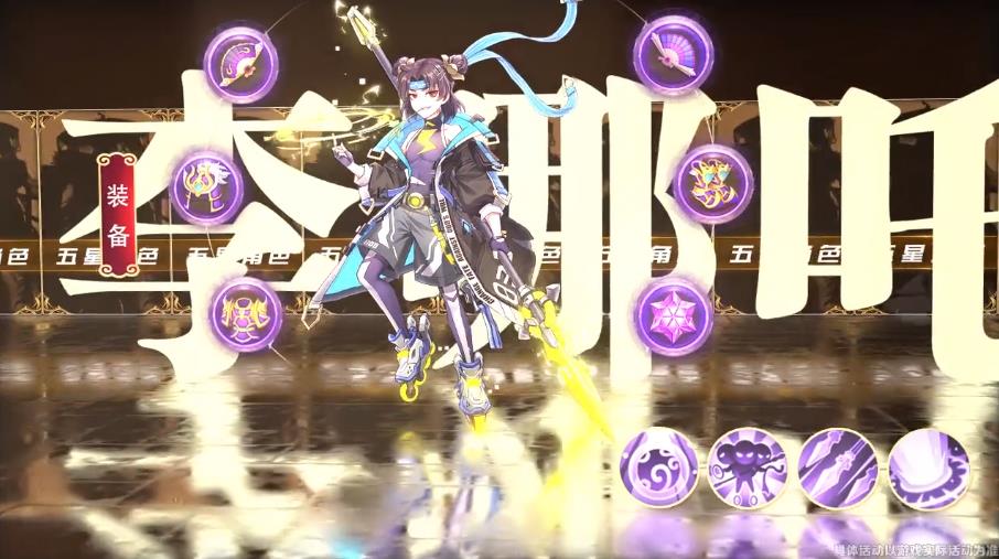 漫漫剑仙路游戏