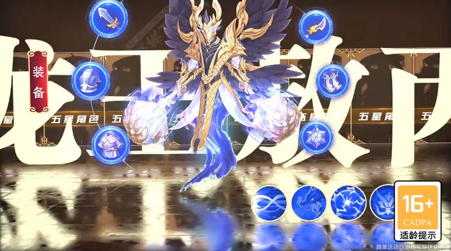 漫漫剑仙路游戏