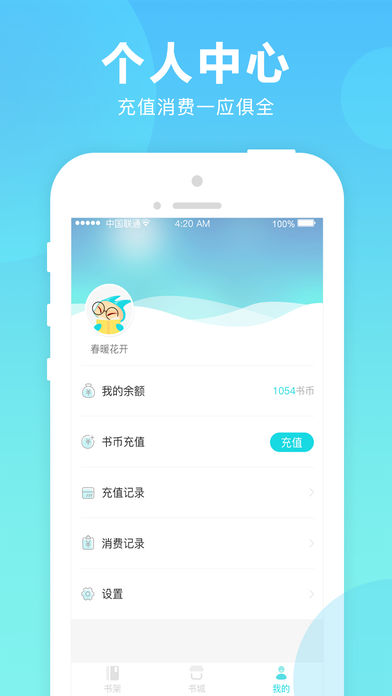 猫扑小说苹果版