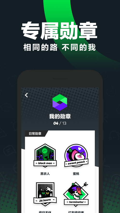 GoFun出行ios版