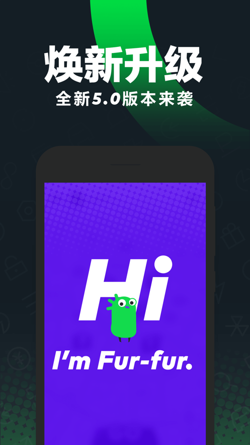 GoFun出行ios版