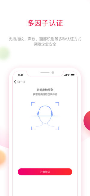 红芯浏览器app