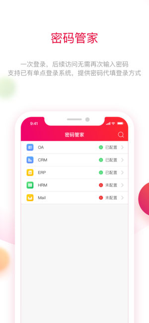 红芯浏览器app