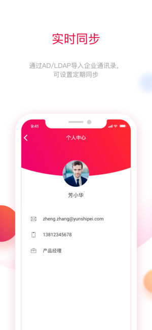 红芯浏览器app